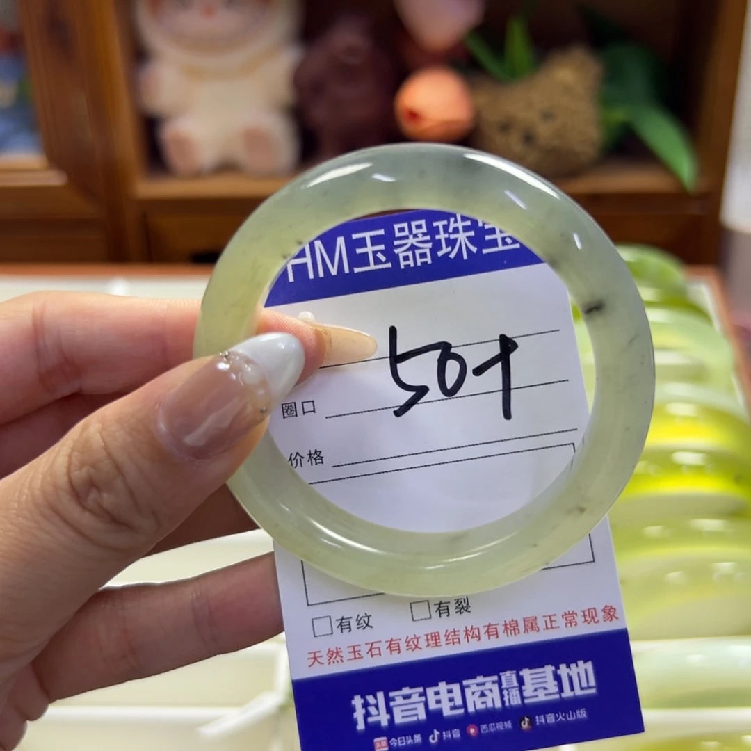 蛇纹石玉未镶嵌手镯201