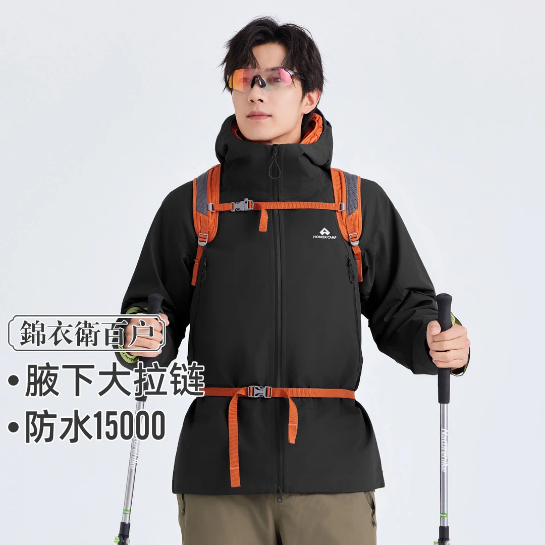 【蛇年特定蟒纹】拓路者冲锋衣锦衣卫百户男女款单冲防风防水透气