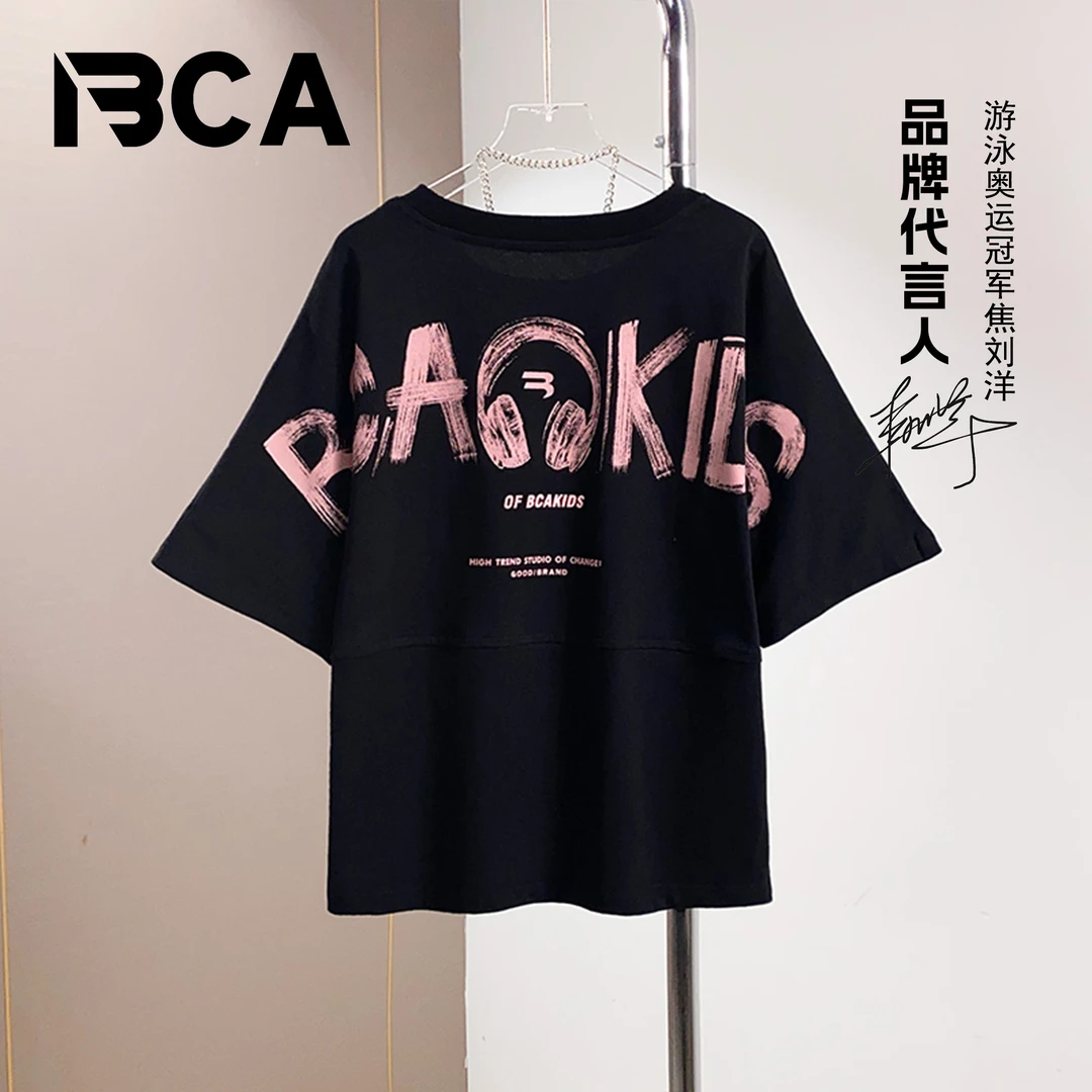 BCA【冠军代言】中大童青少年夏季休闲时尚短袖DF-T恤3522