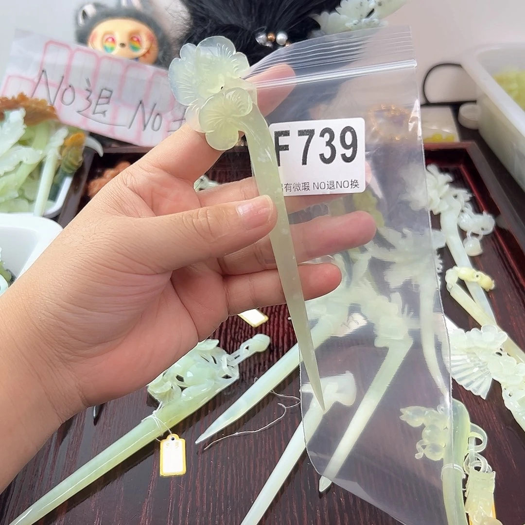 合金蛇纹石玉发饰李*蓄