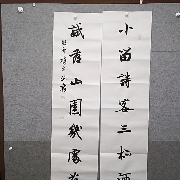 书法小刘是时刻三杯酒醉了