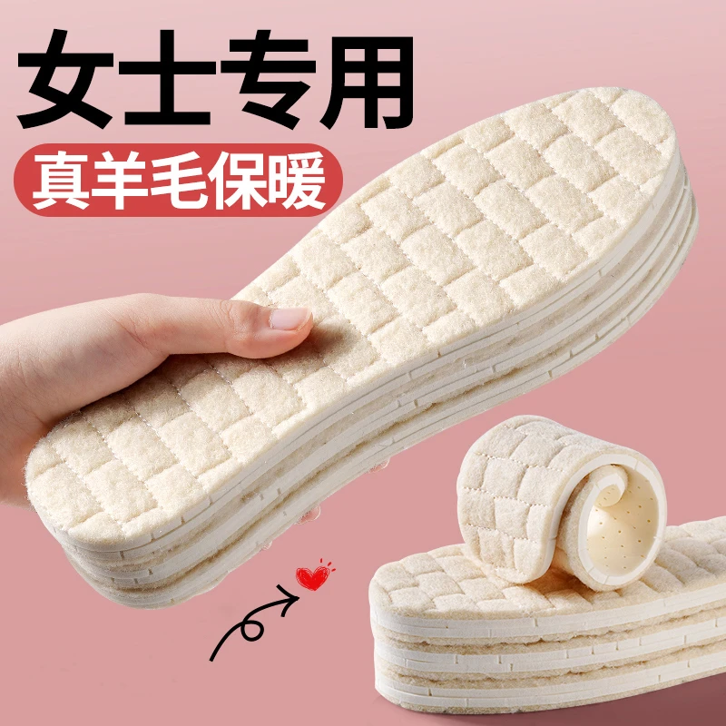羊毛鞋垫冬季女吸汗防臭保暖防寒皮毛一体加绒加厚棉鞋垫男款乳胶