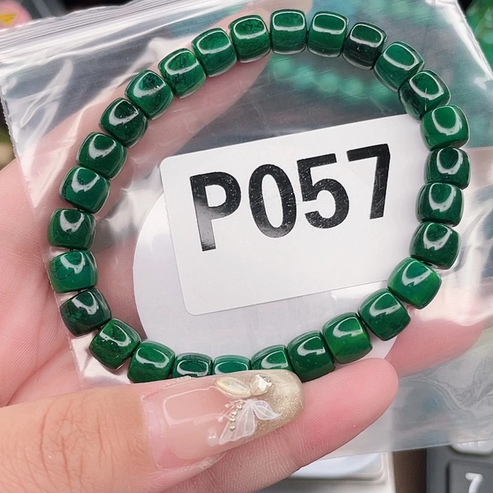 圆珠、桶珠、三通、背云配件（直播间选货）