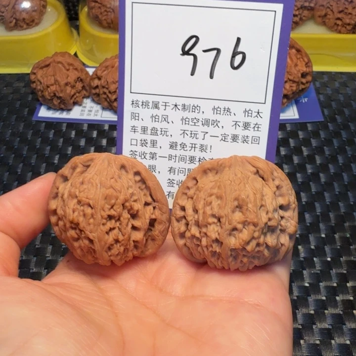 文玩核桃把件976南疆石39