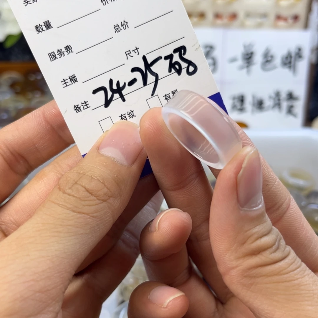 玛瑙/玉髓未镶嵌戒指97
