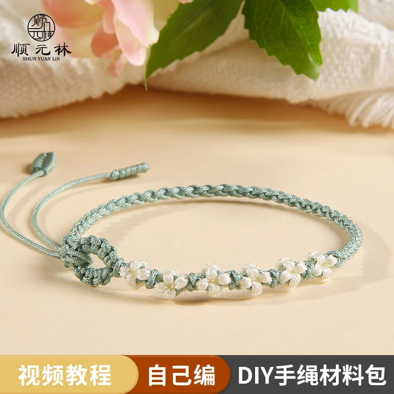 diy材料包手工编织礼物七夕情人节生日送女生小众高级手链情侣款