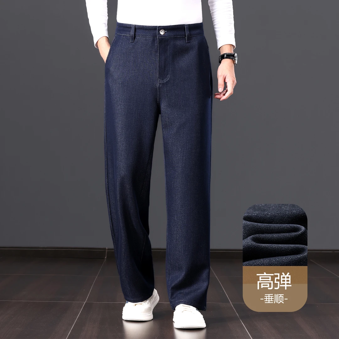 秋季垂顺四面弹高腰阔腿牛仔裤中老年男士宽松直筒不掉色深裆男裤