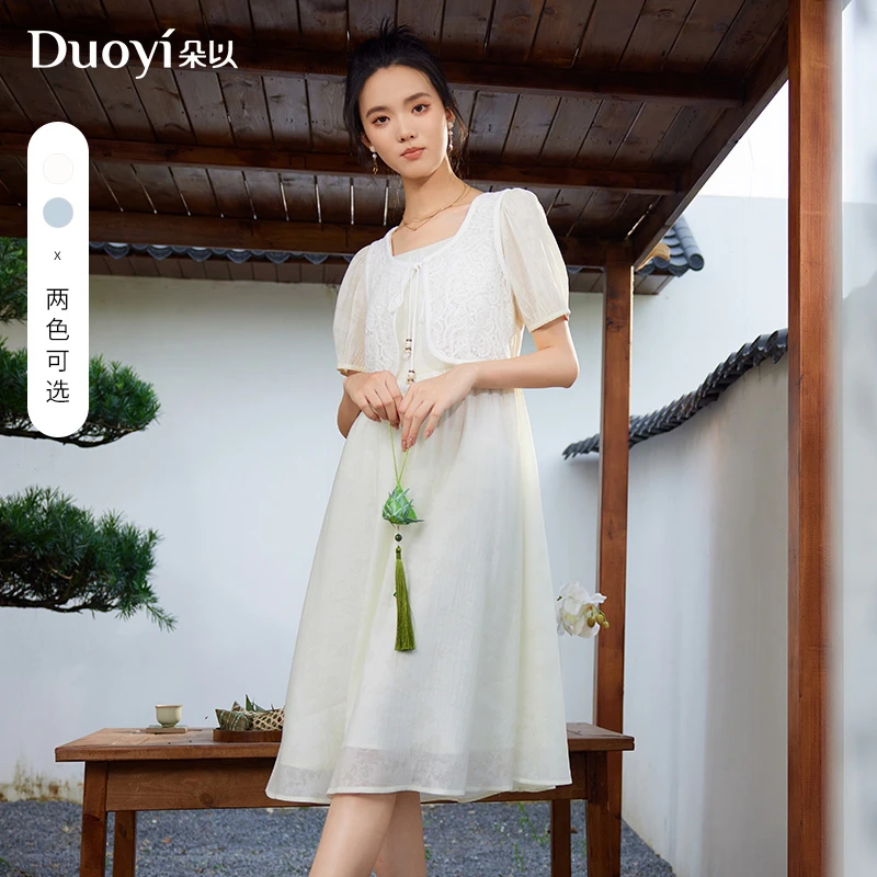 朵以2025夏装新款气质方领拼接假两件中长款连衣裙39DX839096