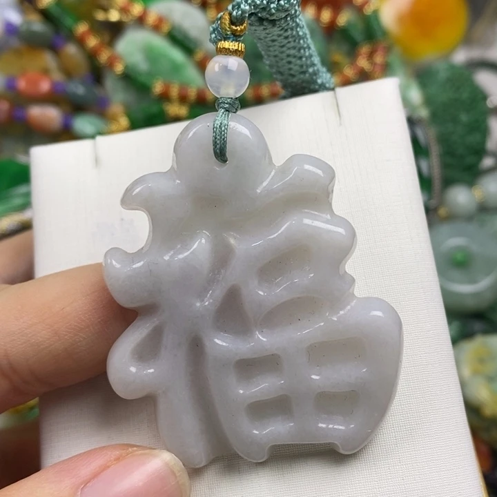 翡翠未镶嵌吊坠(赠链)