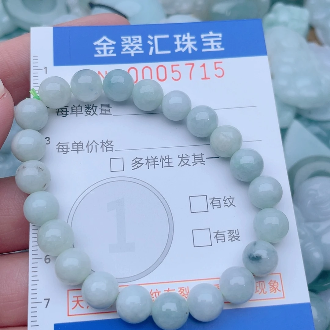 颈饰未镶嵌翡翠5715