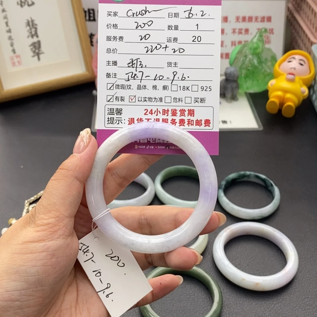 翡翠手镯未镶嵌?****h翡翠