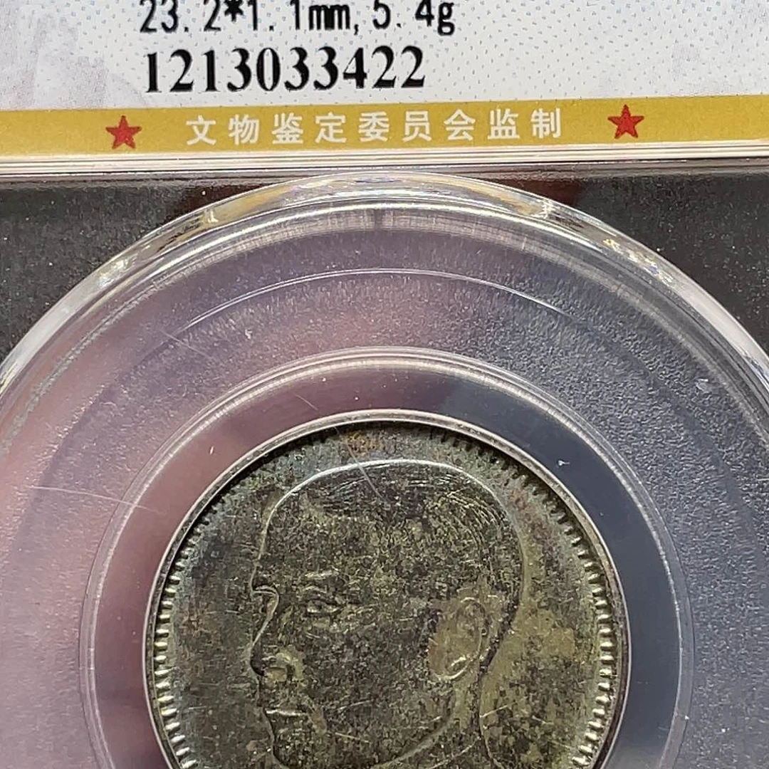 银如图所说的一个