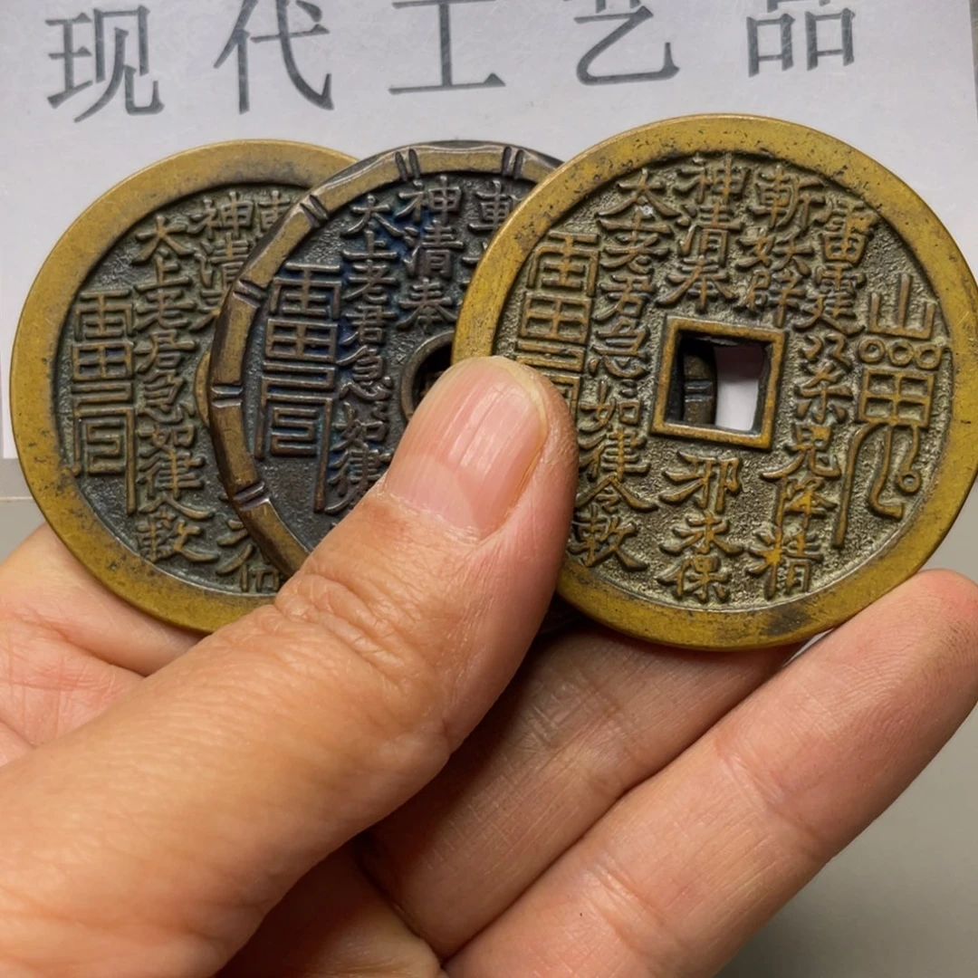铜蒙**棋现代仿制工艺文创铜币