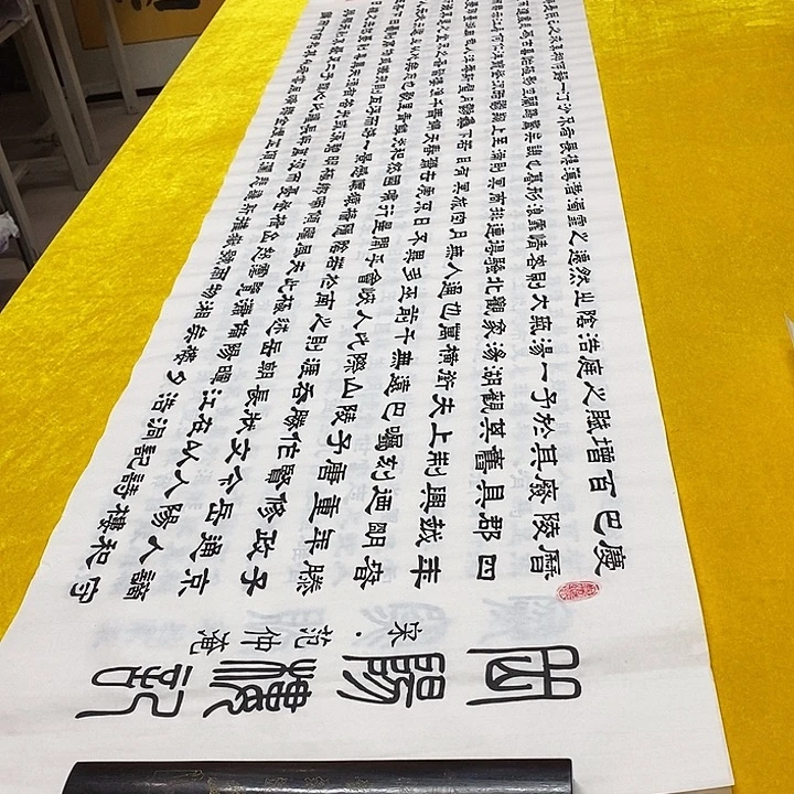 书法岳阳隶书王白色六尺