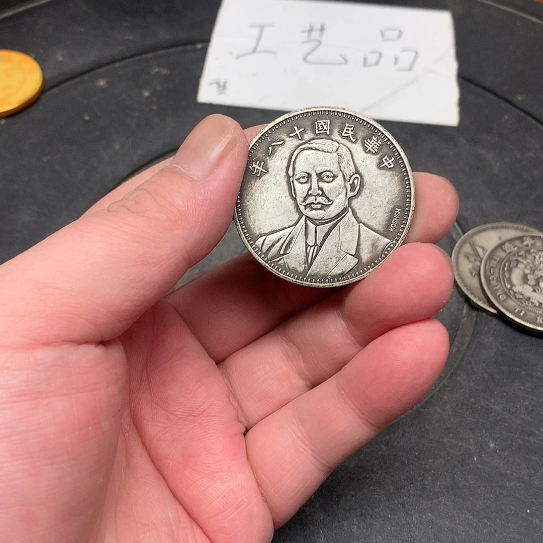 一枚复古币子工艺品