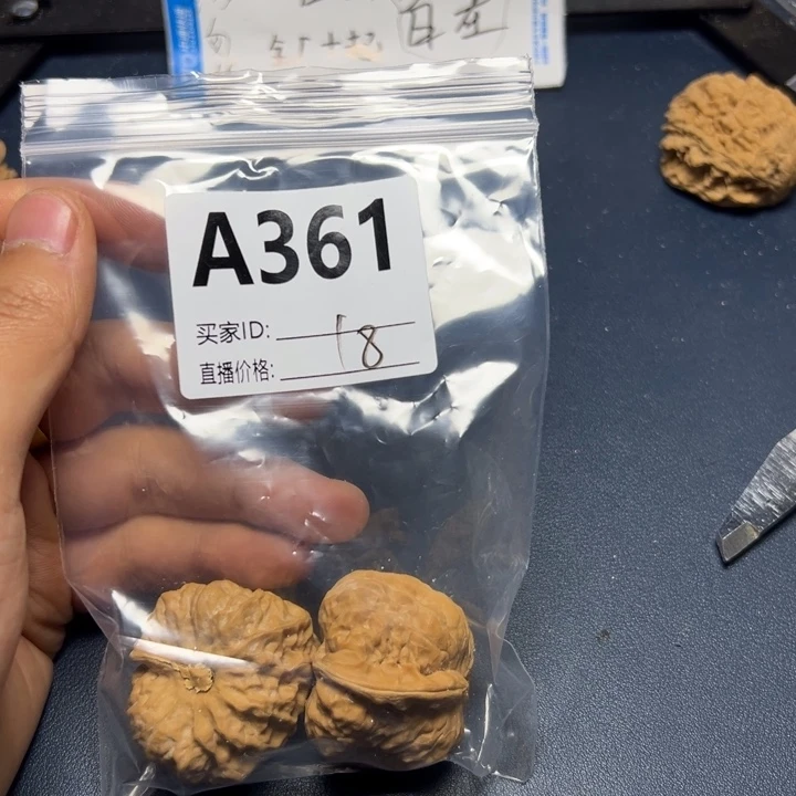 核桃摆件哈哈哈哈