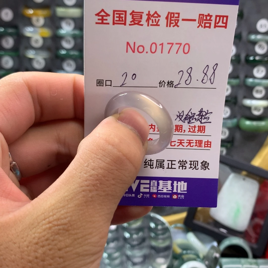 玛瑙/玉髓未镶嵌戒指天然玛瑙石