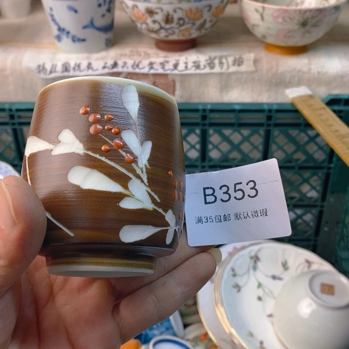 鱼****感谢您一直以来关心
