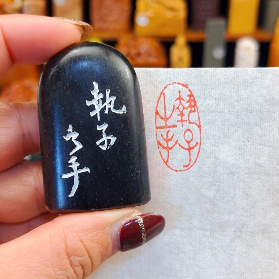 寿山石印石闪购商品福利款