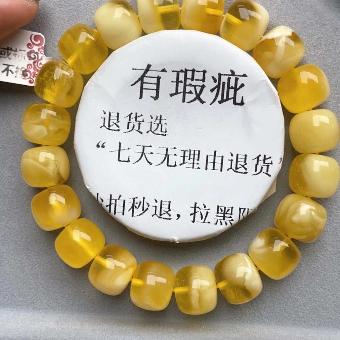 蜜蜡未镶嵌珠宝奇石13