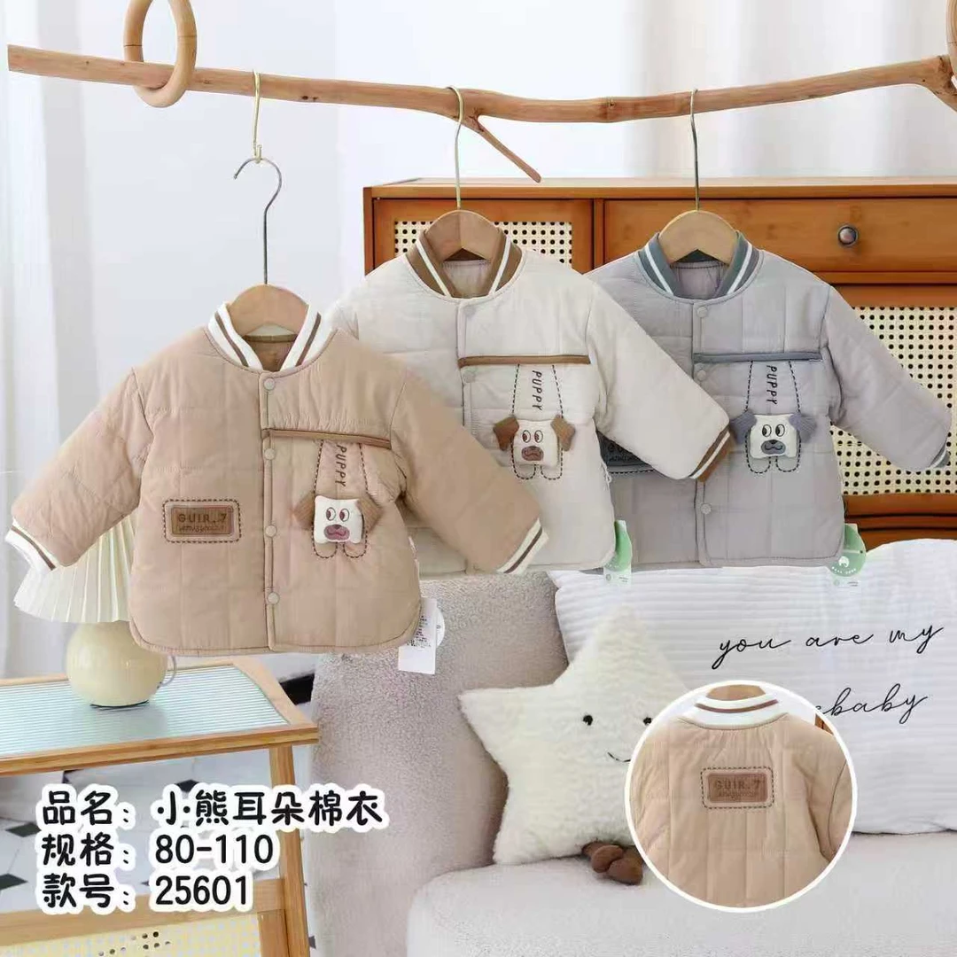 【娟姐自制】小童棉袄外套小熊耳朵F-25601