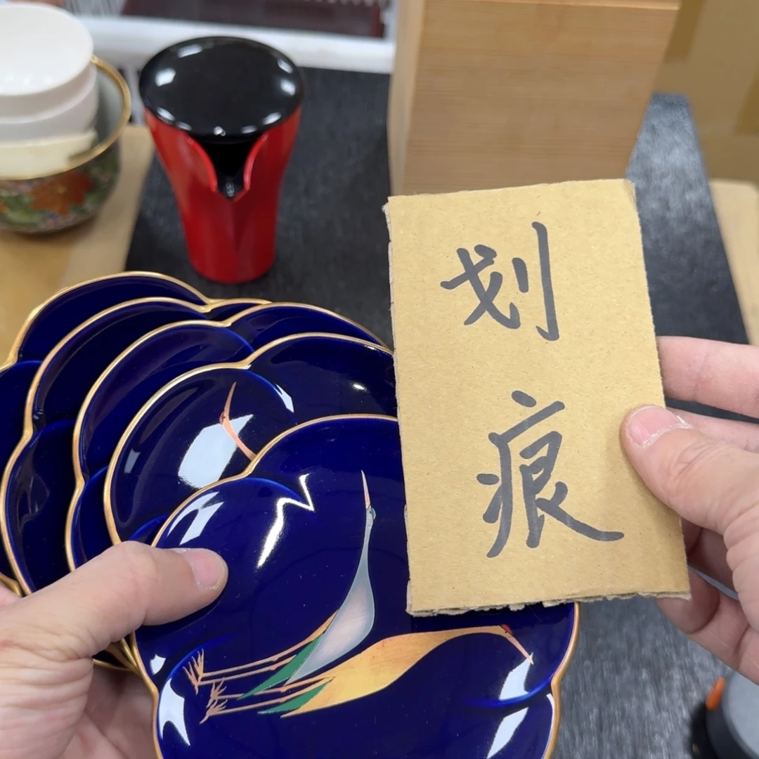 陶瓷日本中古工艺品摆件