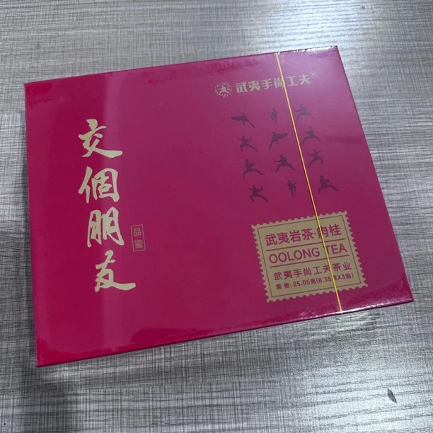 手尚工夫 交个朋友 肉桂 8.35g*3泡 礼盒装 武夷岩茶