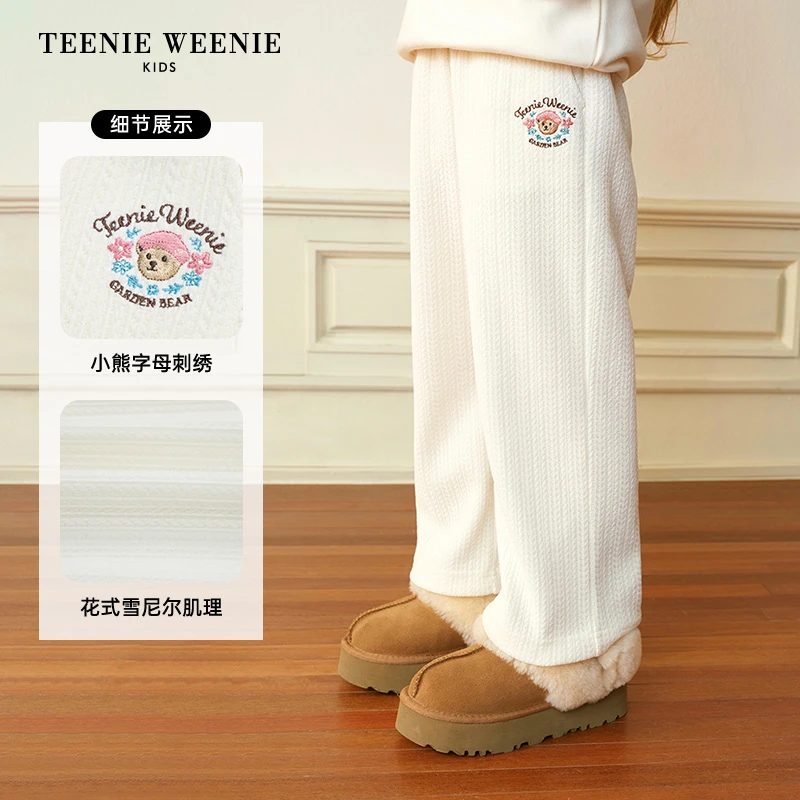 TeenieWeenieKids25年秋冬女童甜美花式雪尼尔阔腿裤TKTM258T64I