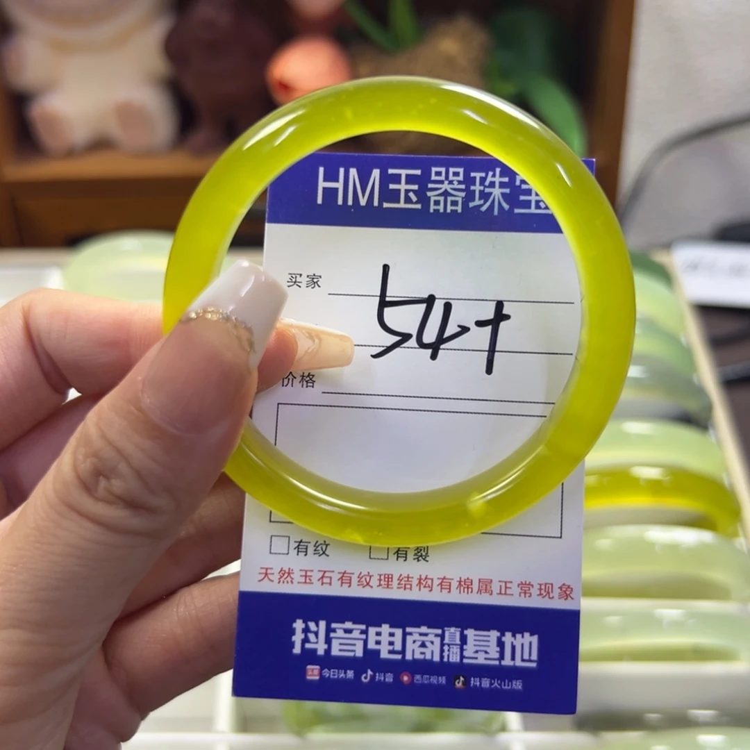 未镶嵌蛇纹石玉手镯636