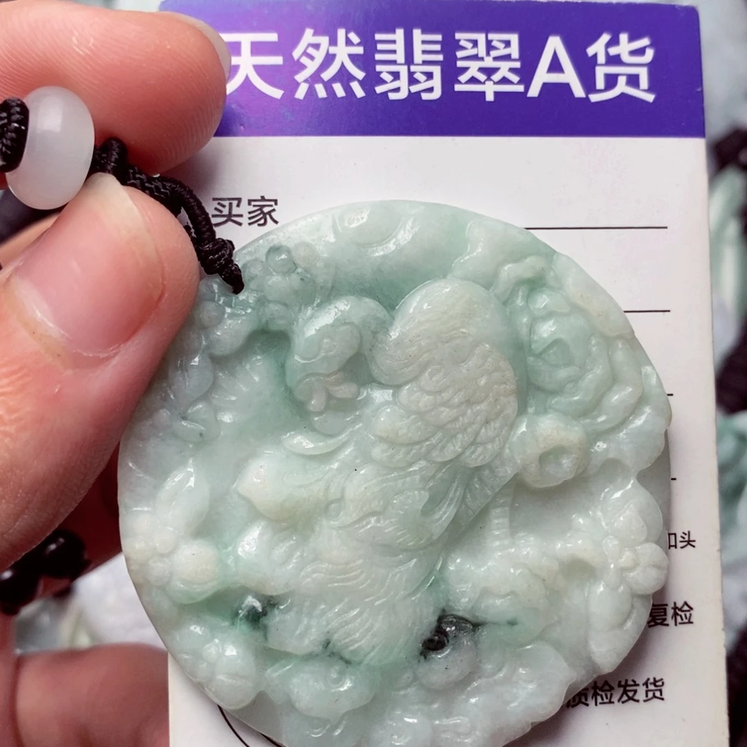 翡翠挂件未镶嵌翡翠