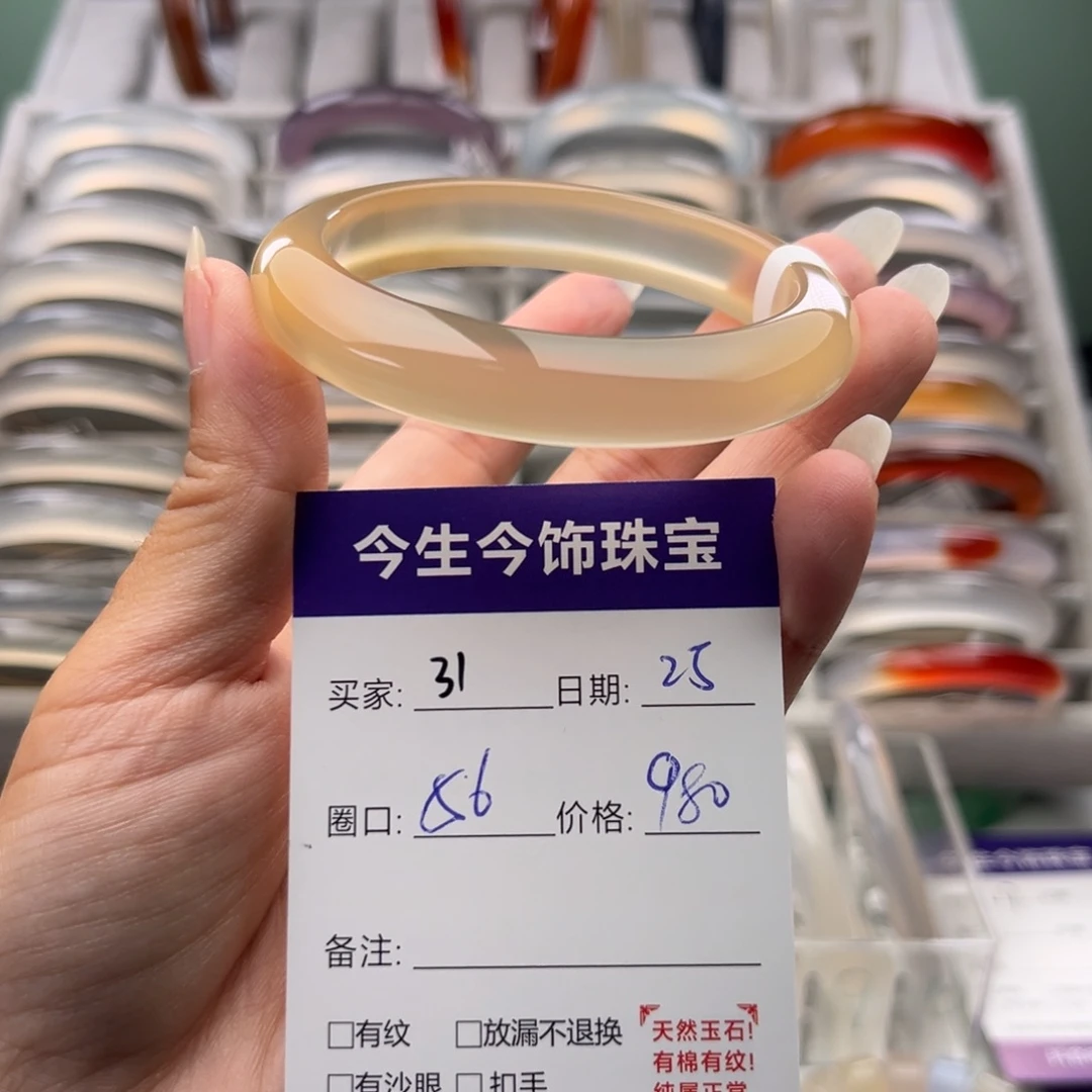 玛瑙/玉髓未镶嵌手镯31