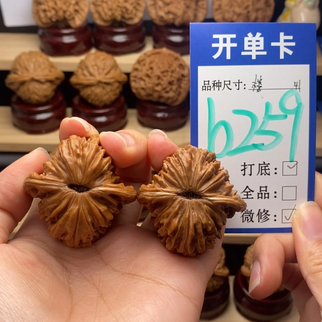 吊坠文玩核桃四座楼41