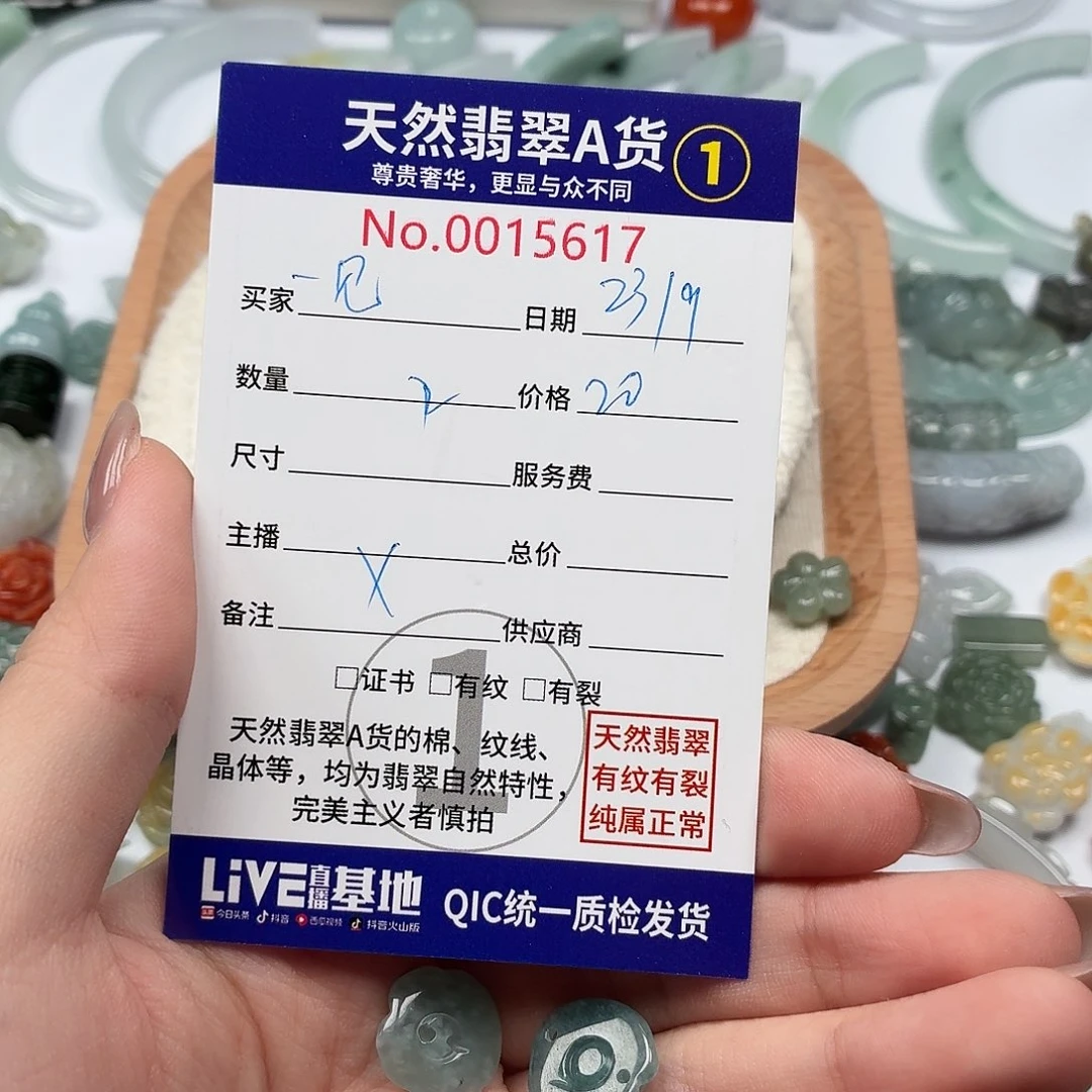 一***心裸石翡翠Bbhhhhhhhh