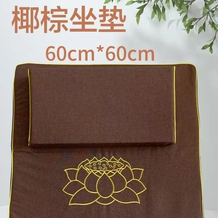 禅修打坐垫家用静坐铺团椰棕