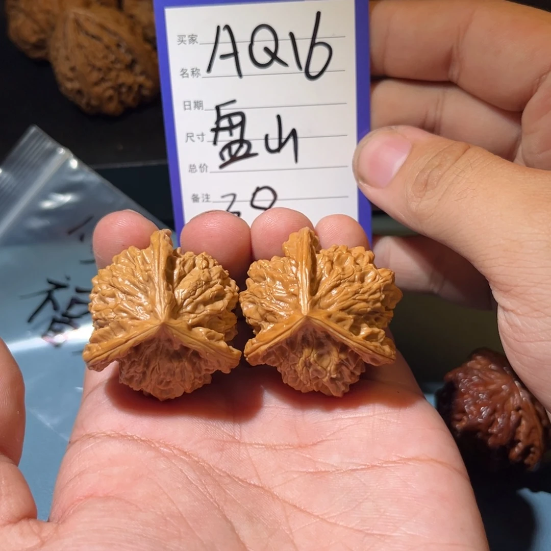 文玩核桃吊坠文玩