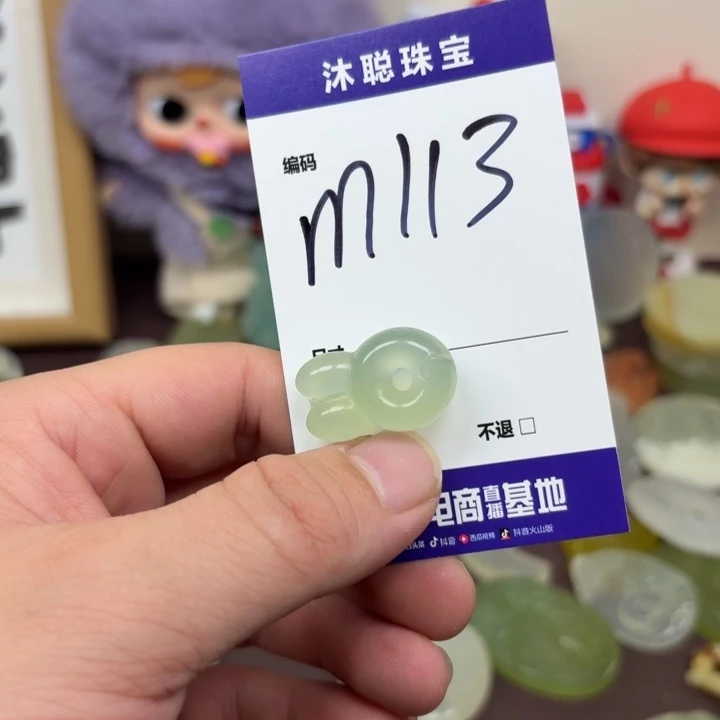 未镶嵌蛇纹石玉手镯113