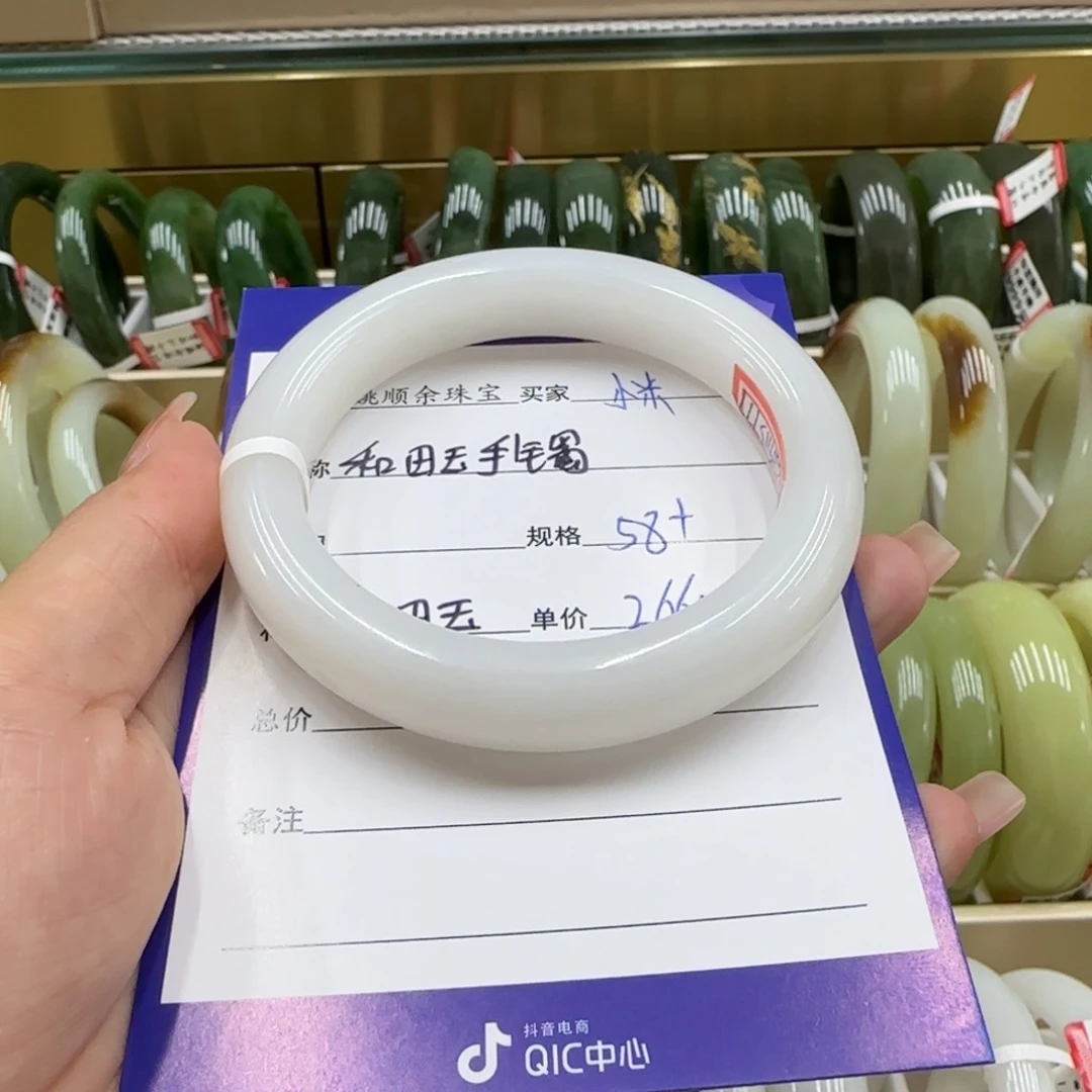 未镶嵌手镯和田玉小**米