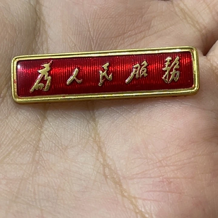 纯***猫其他普通金属辉达利红色收藏纪念章