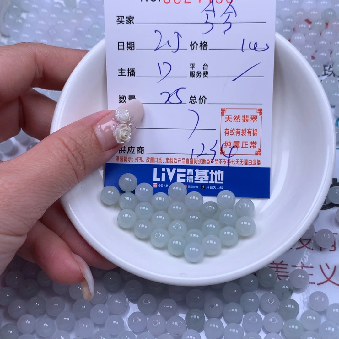 翡翠手链足铂镶嵌兮*