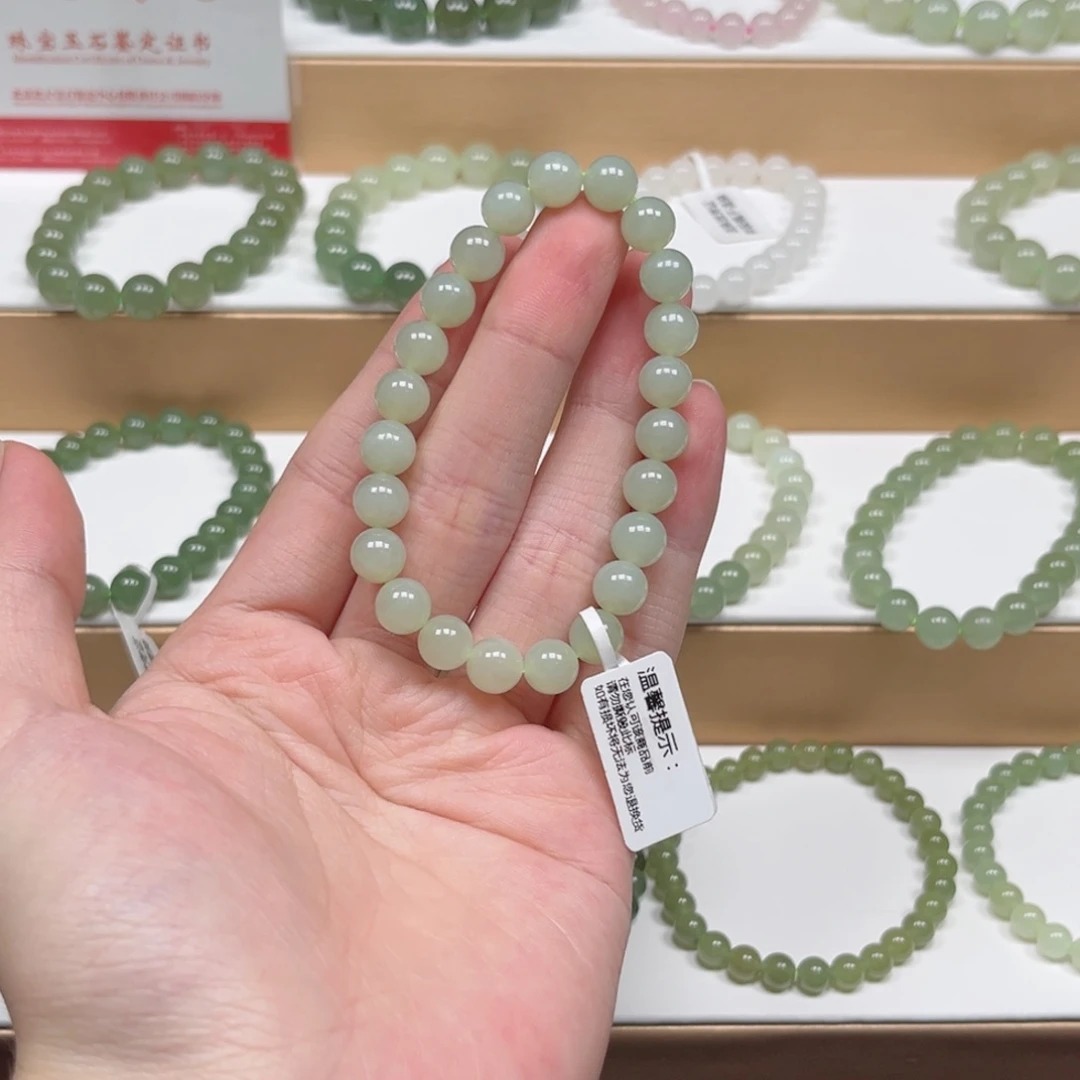 手链未镶嵌和田玉
