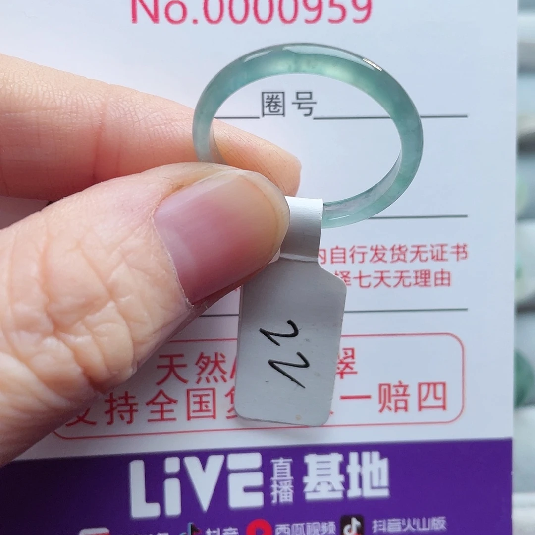 【闪购商品】未镶嵌戒指翡翠天然