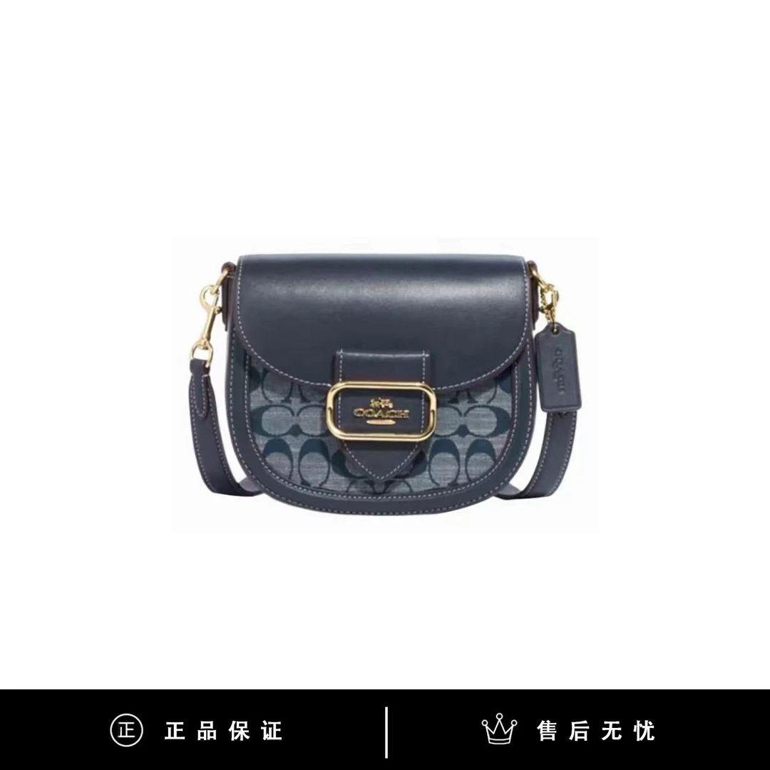 95新 COACH/蔻驰 蔻驰香布雷摩根马鞍包/SX421/20X17