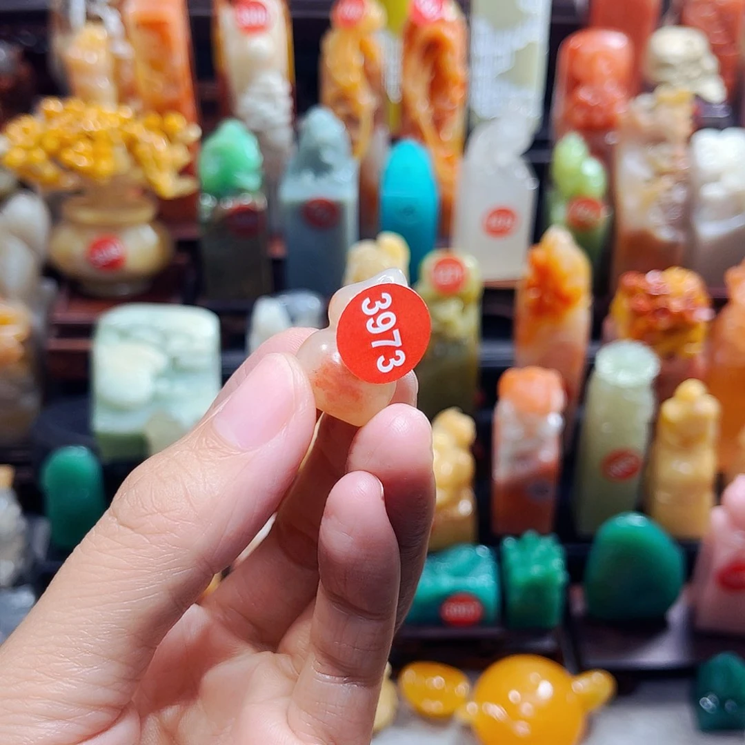寿山石印石属****界3973包邮包刻