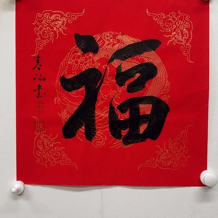 横款11111111111111111111111111