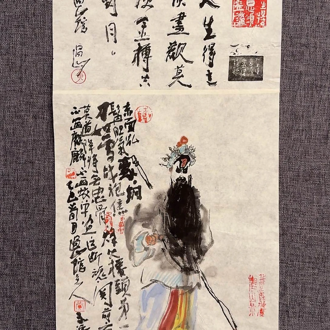 国画黄老师作品画作