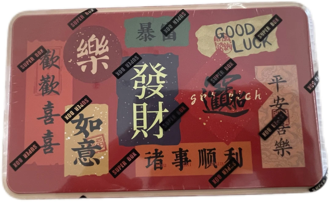 Superbox 新春福盒 球星卡【下单默认拆封】未成年人禁止下单