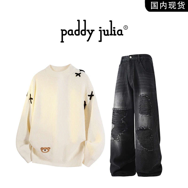 Paddy julia美式高级感针织毛衣套装男秋季百搭阔腿牛仔裤两件套