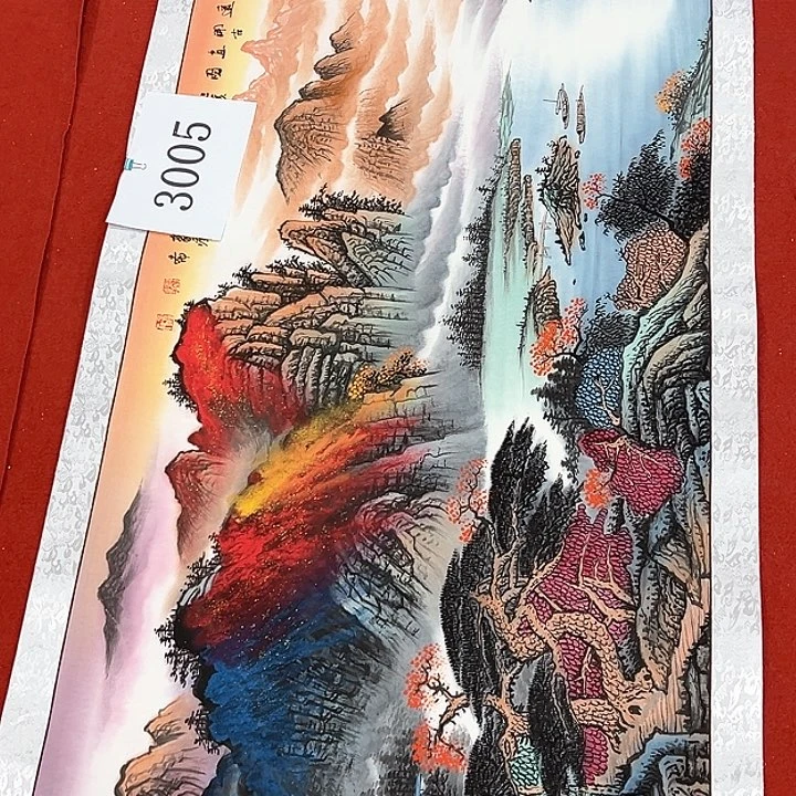 国画新年快乐新号加油