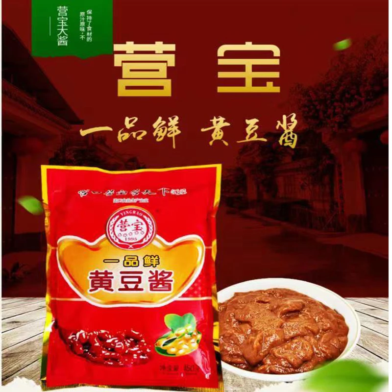 一品鲜黄豆酱东北大酱黄豆发酵酿造正宗大酱咸香不臭