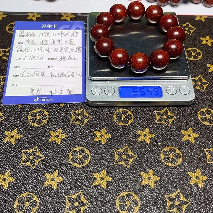 b***n手串/手链小叶紫檀2.0带星鱼鳞底